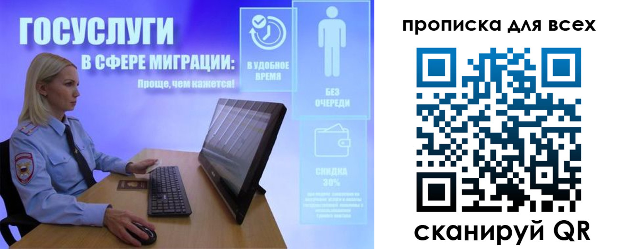 прописка от собственника в Котовске